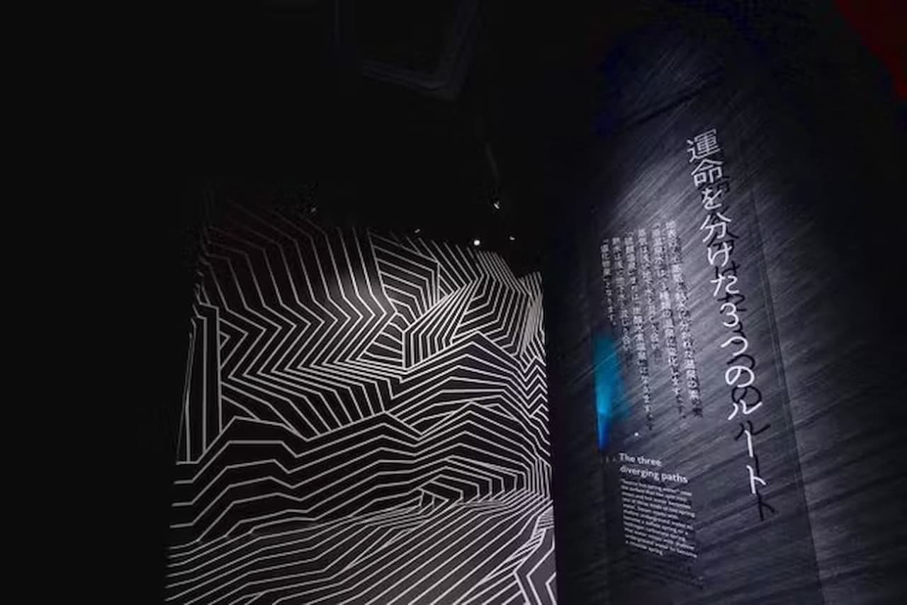 Jigoku Onsen Museum Ticket - main image