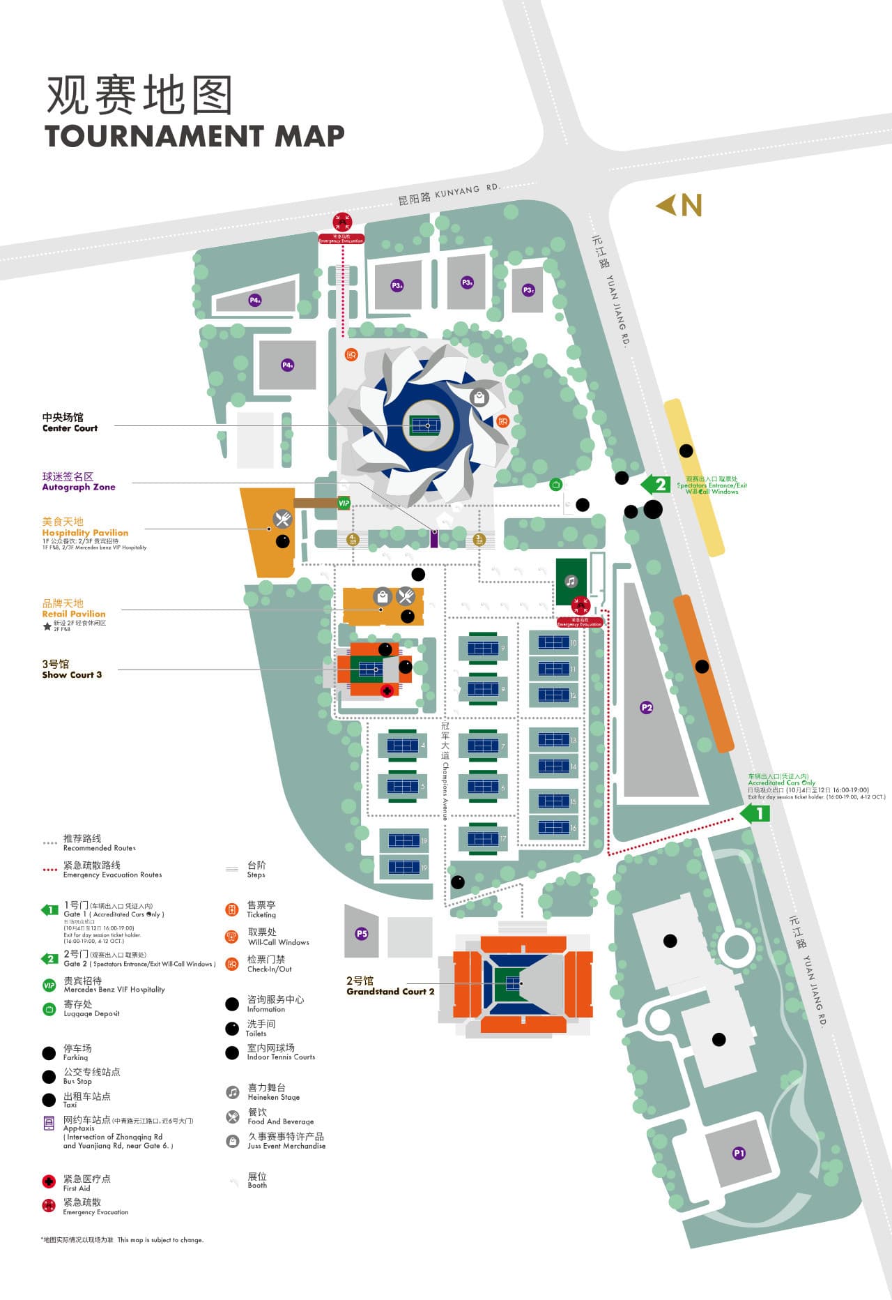 Tennis Tournament Shanghai Rolex Masters 2026 Ticket (Oct 5th - 18th) - image 4
