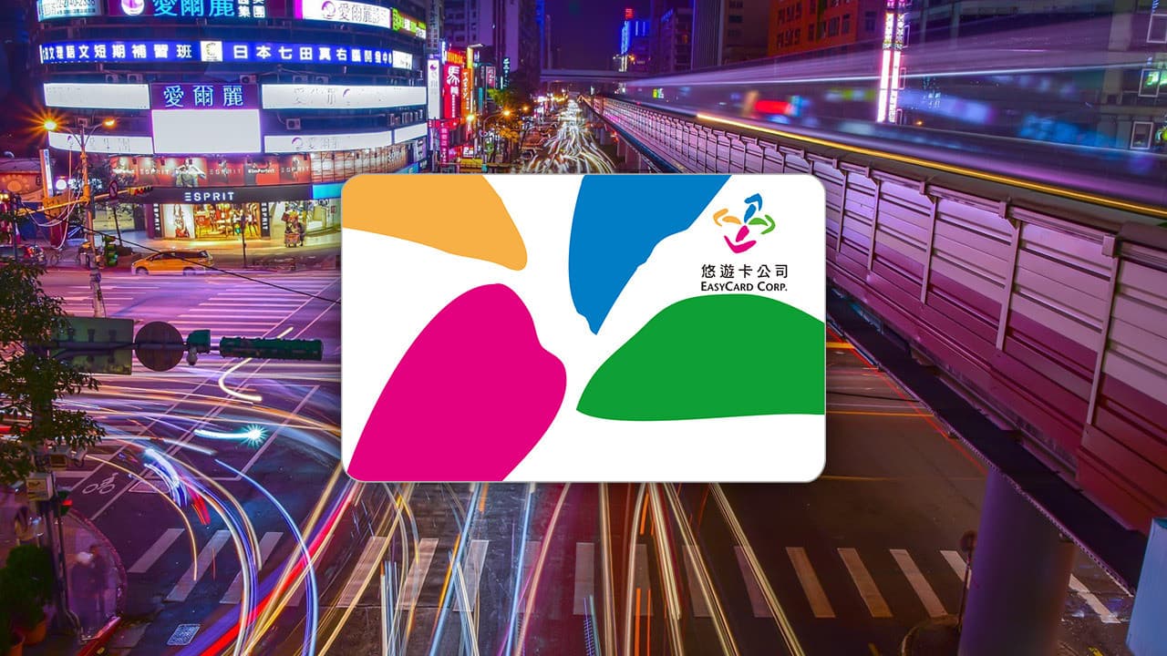 EasyCard de Taiwán - Recogida en el aeropuerto - imagen principal