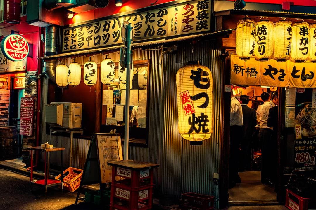 Tokyo Hidden Gem Food Tour in Shinbashi - main image