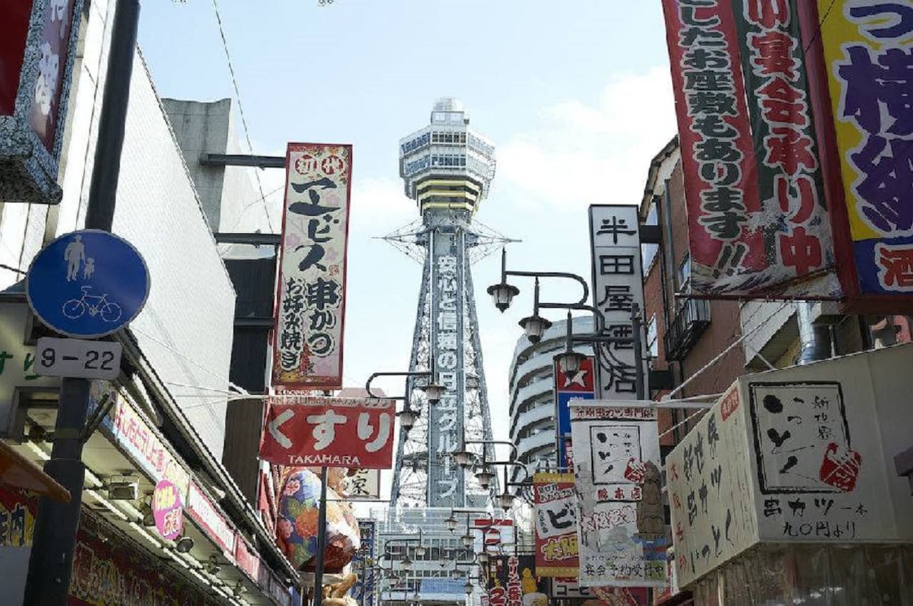 Osaka Tsutenkaku Tower Ticket - main image