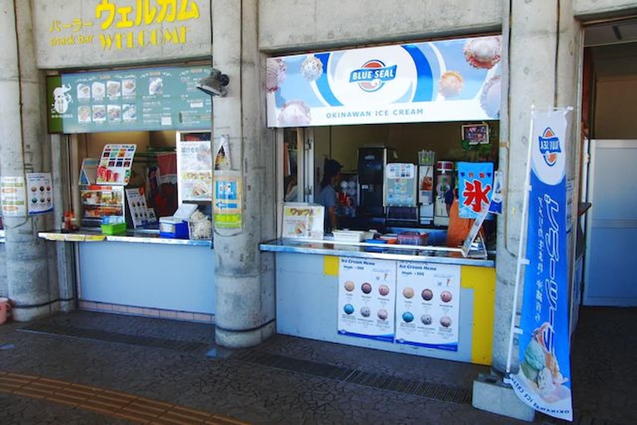 Entrada para Okinawa Zoo & Museum - imagen 13