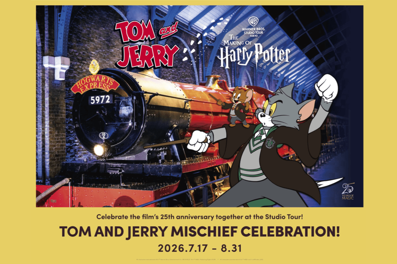 Warner Bros. Studio Tour Tokyo - The Making of Harry Potter - main image