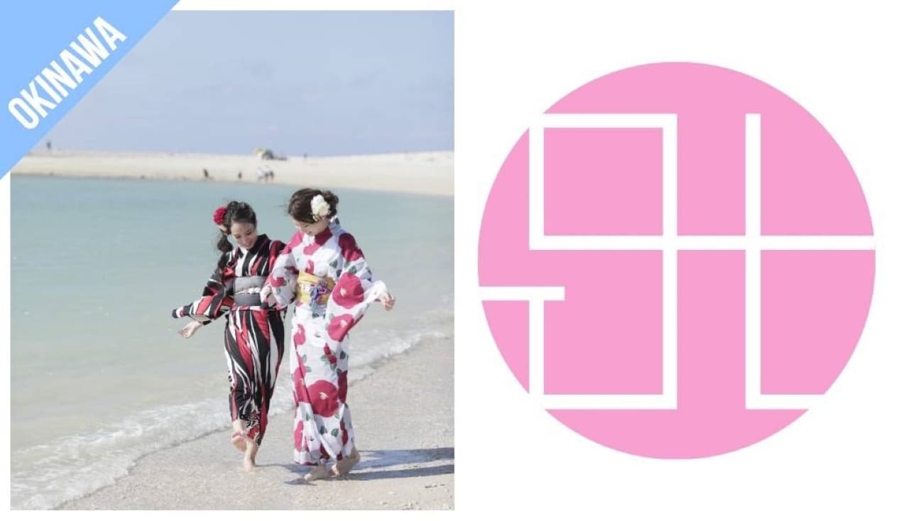 Have Fun in Okinawa Pass - 1 Week Free Pass - image 10