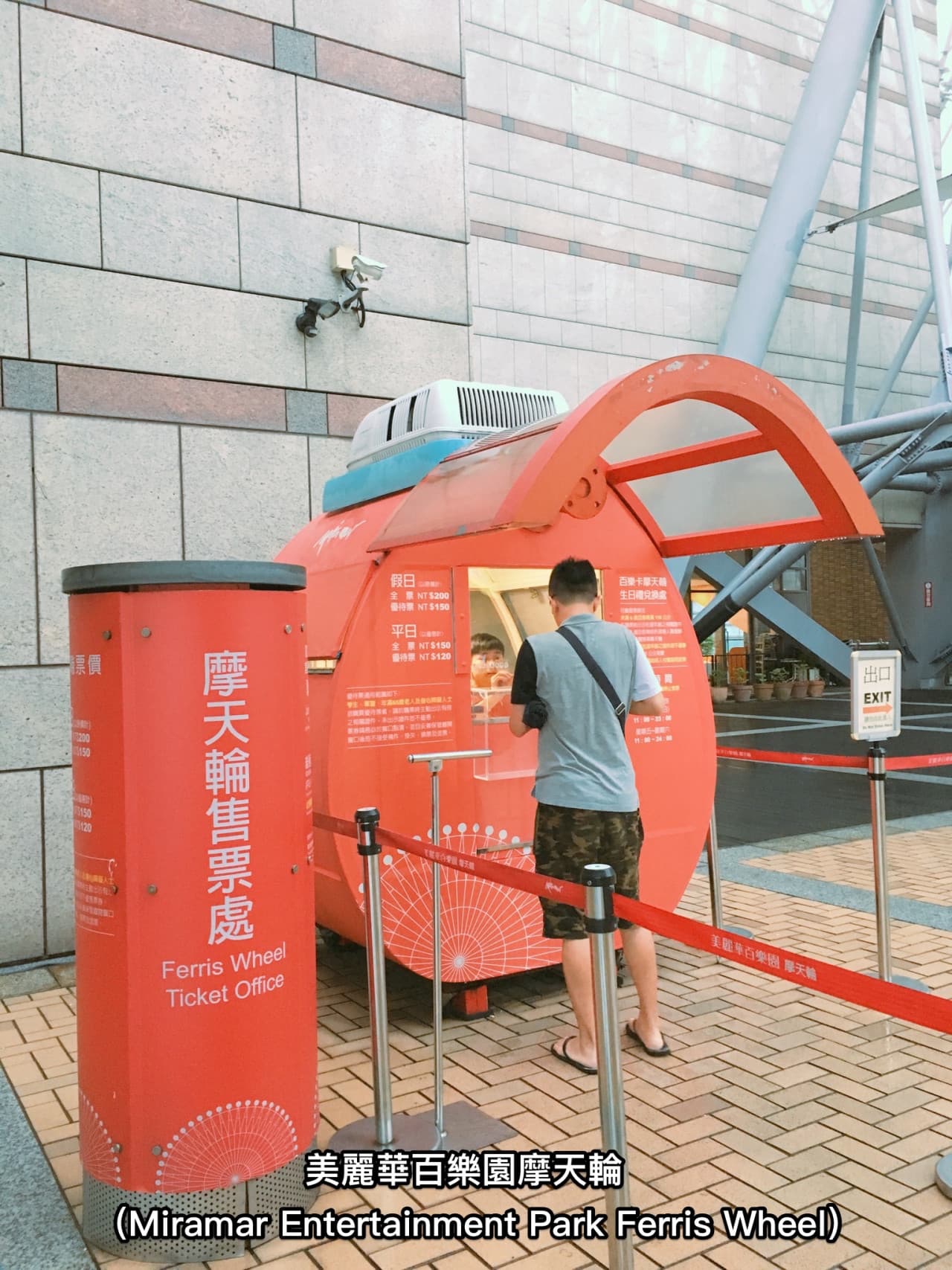 Taipei FunPASS｜Taipei 101, Maokong Gondola, Taipei Zoo + with unlimited public transport rides - image 12