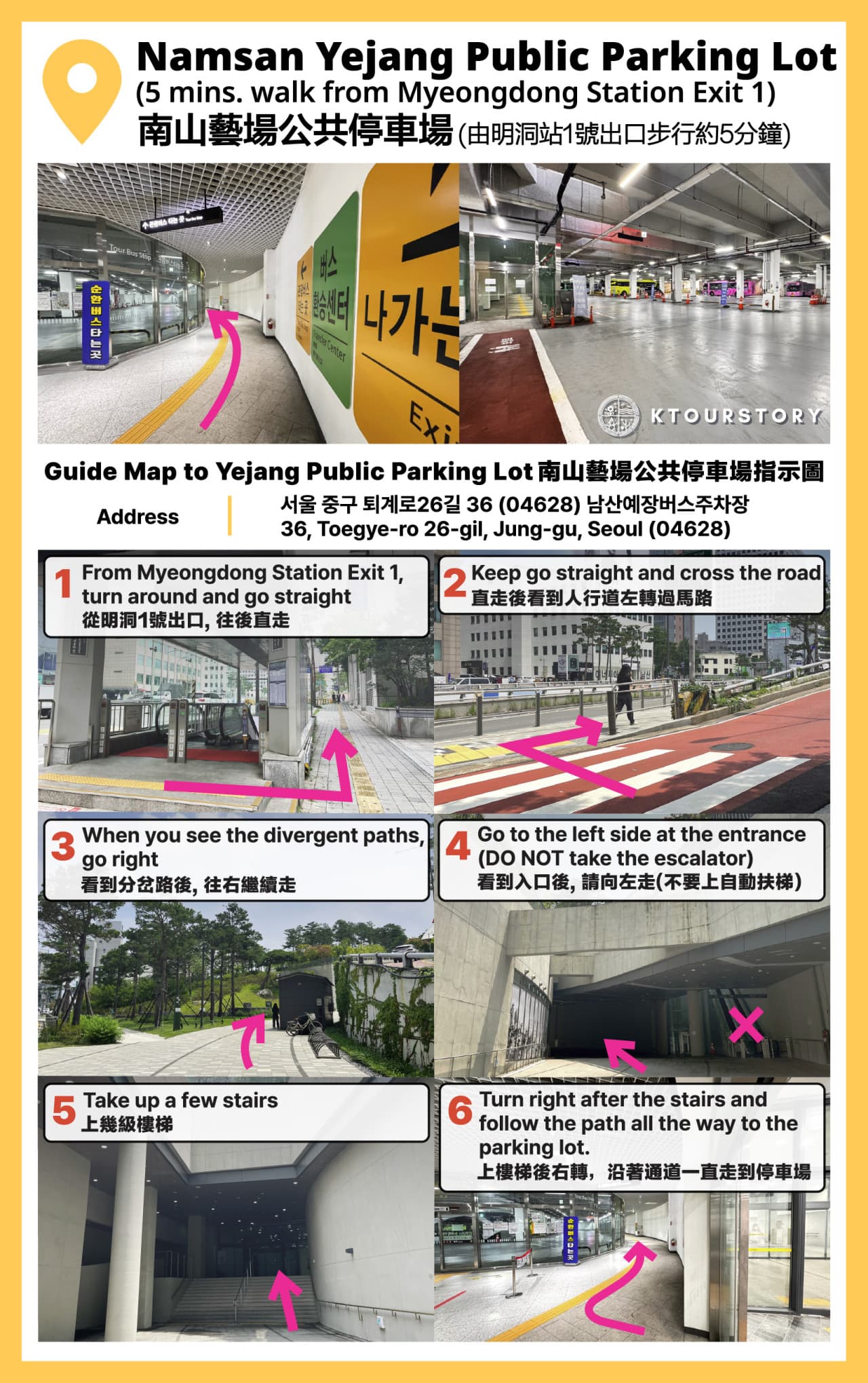 Nami Island Shuttle Bus Transfers from Seoul - image 10