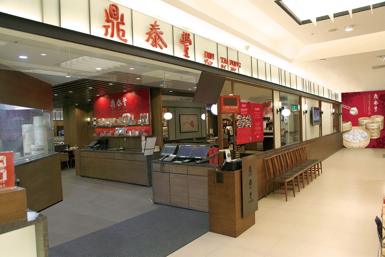 Din Tai Fung Restaurant - Taste the Best Dumpling - image 12