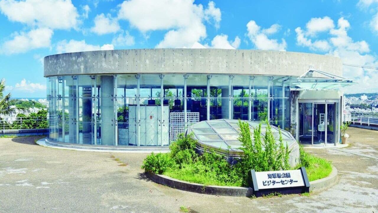 Okinawa The Former Japanese Naval Underground Headquarter - main image