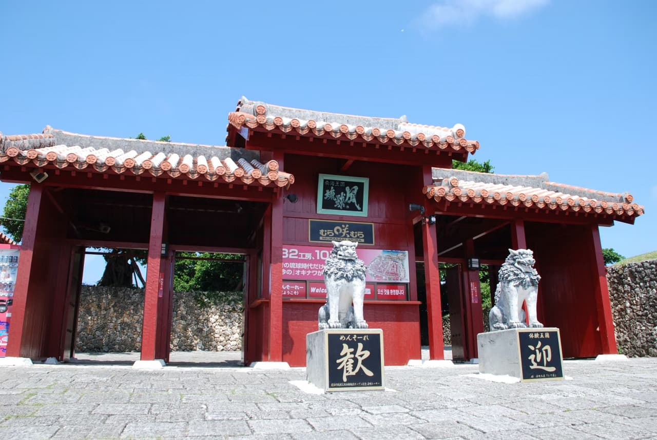 Okinawa Experience Kingdom MURASAKI - main image