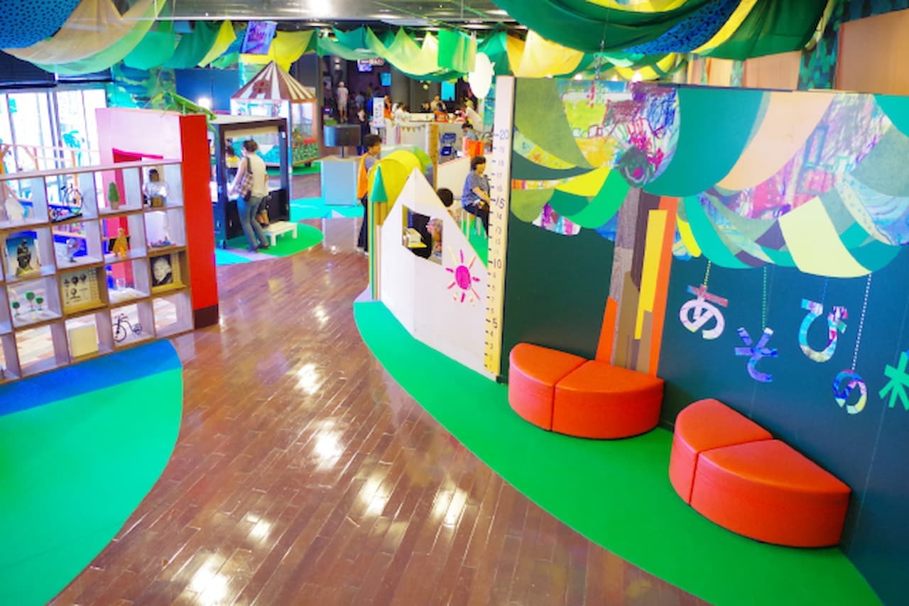 Entrada para Okinawa Zoo & Museum - imagen 14
