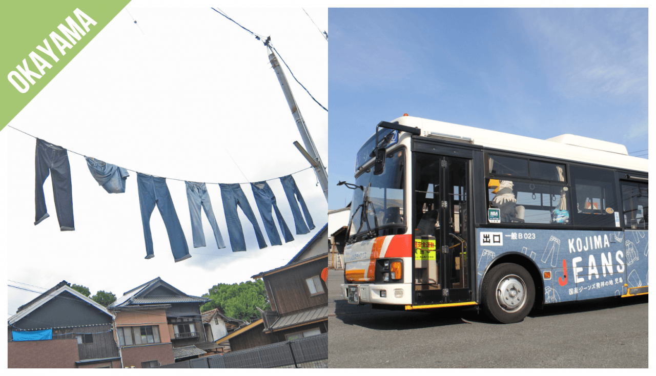 Have Fun in Okayama Pass - 1 Week Free Pass - image 6