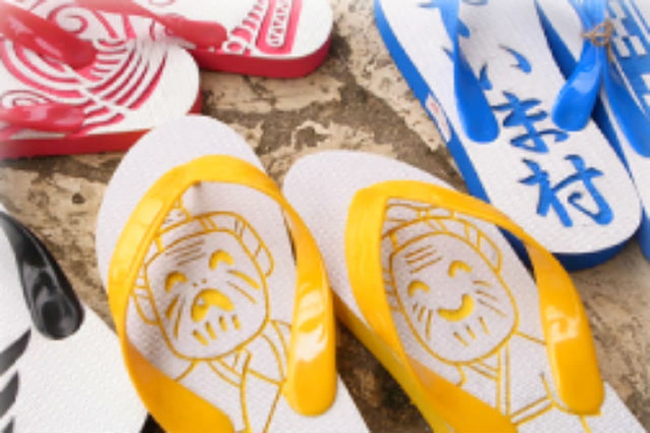 Ishigaki Yaima Village Ticket - image 14