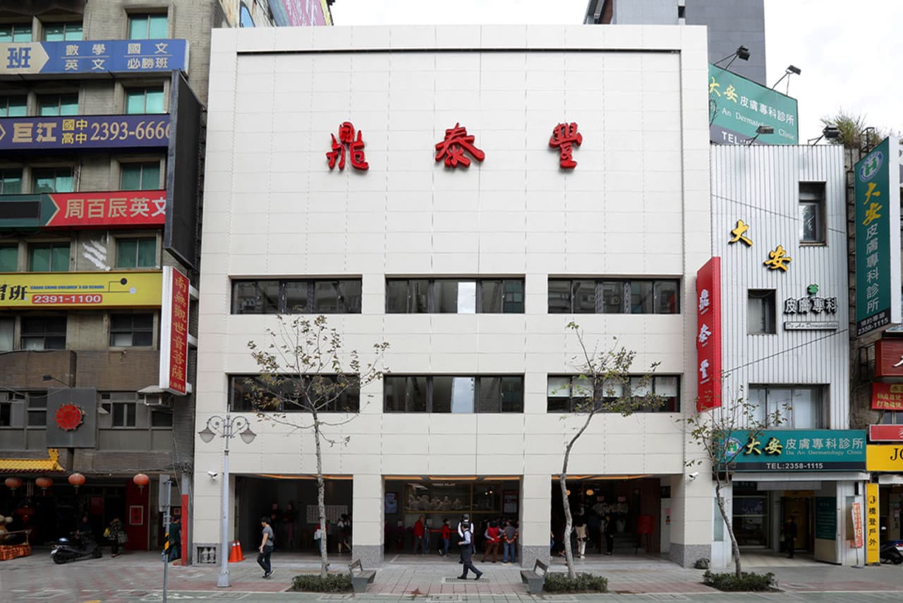 Din Tai Fung Restaurant - Taste the Best Dumpling - image 14