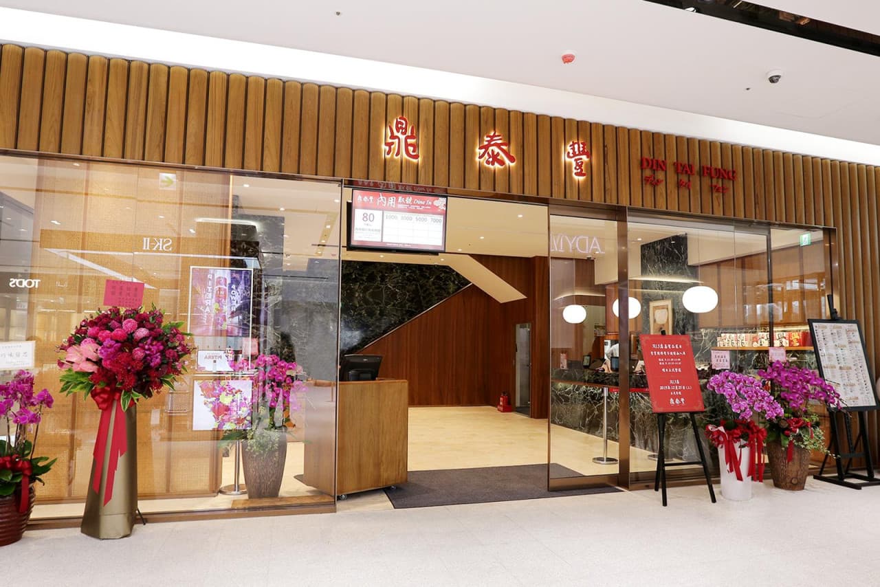 Din Tai Fung Restaurant - Taste the Best Dumpling - image 19