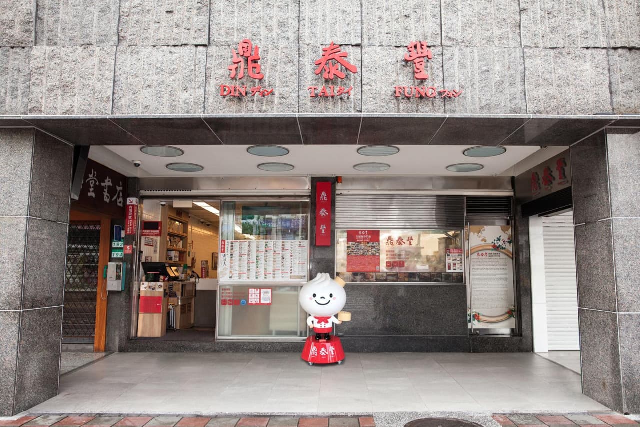 Din Tai Fung Restaurant - Taste the Best Dumpling - image 8