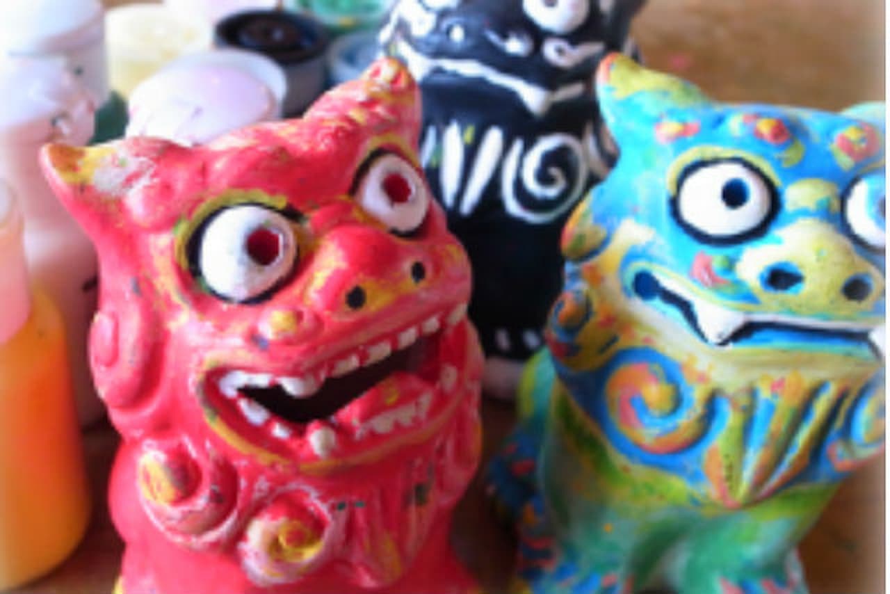 Ishigaki Yaima Village Ticket - image 3