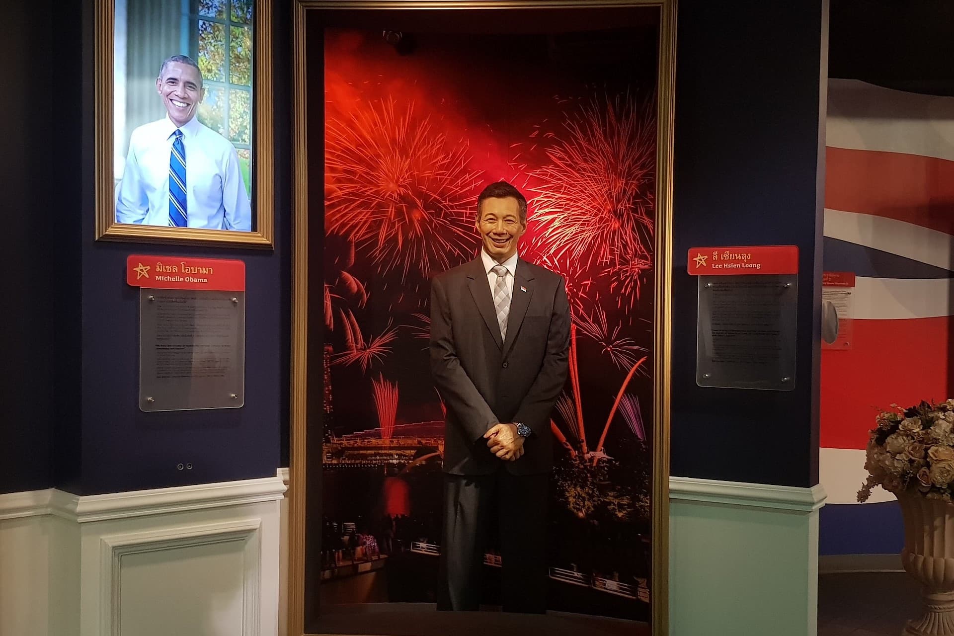 Madame Tussauds Bangkok Ticket - image 2