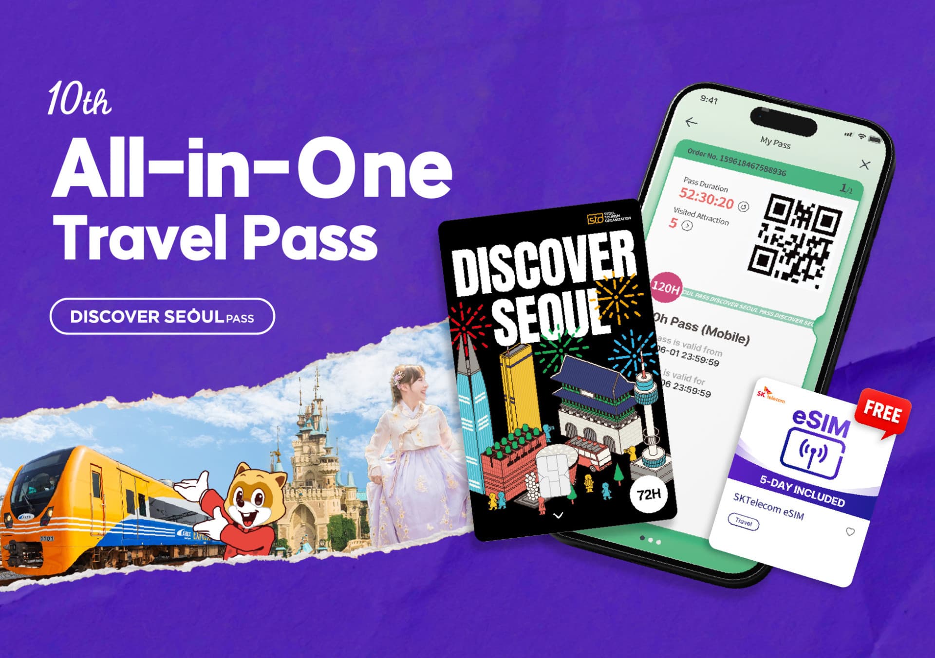 Discover Seoul Pass - 대표 이미지