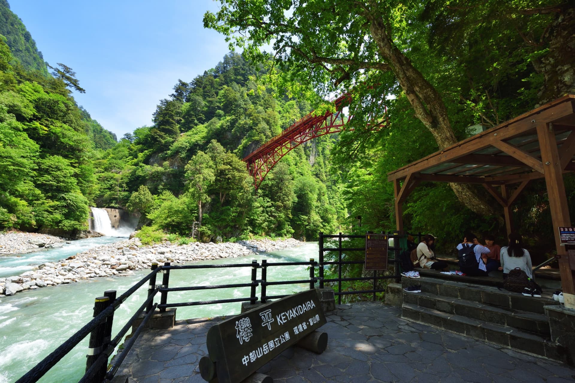 Kurobe Gorge Railway Ticket - image 7