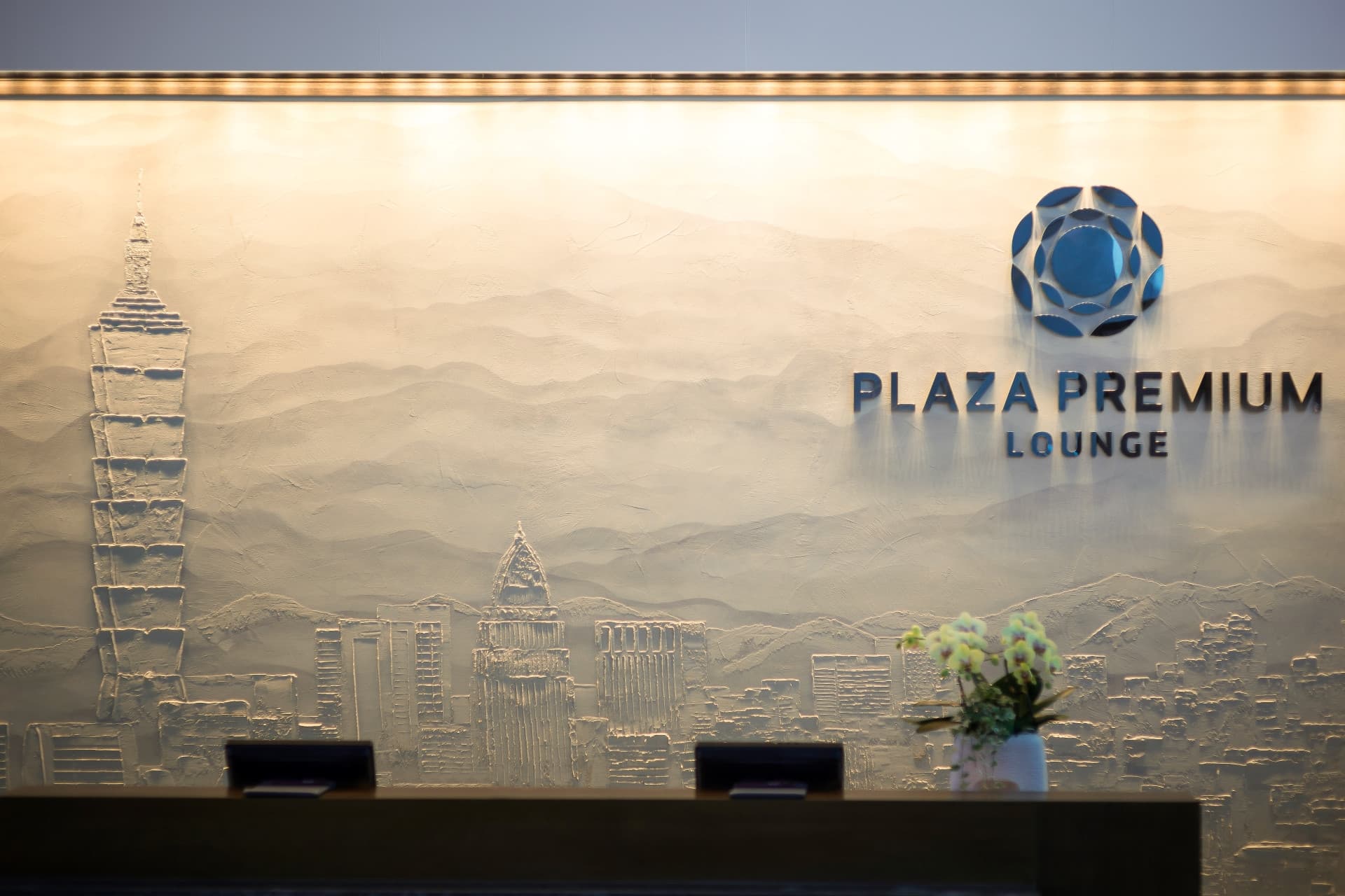 Plaza Premium Lounge - Terminal 2 del aeropuerto internacional de Taiwán Taoyuan - imagen 9