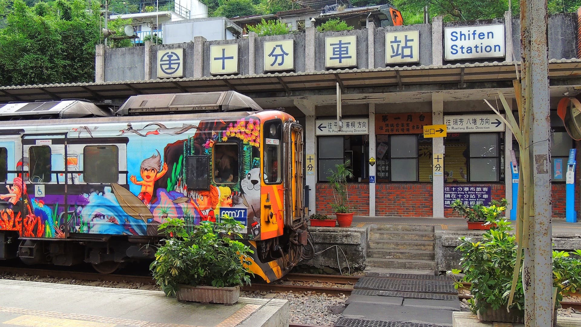 Yehliu, Jiufen, and Shifen Full-Day Tour from Taipei with Taiwanese Pastry Making - image 3