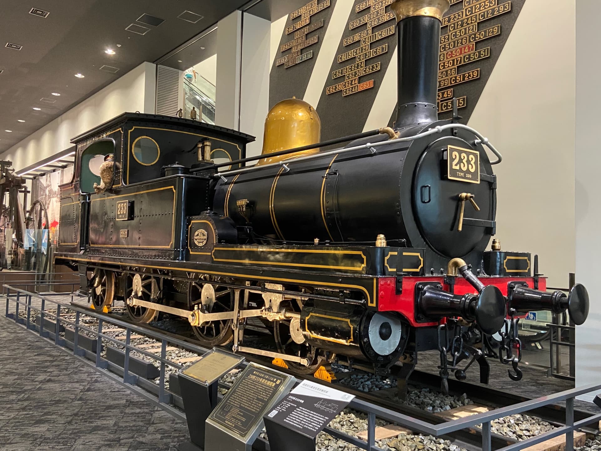 Kyoto Railway Museum Ticket - main image