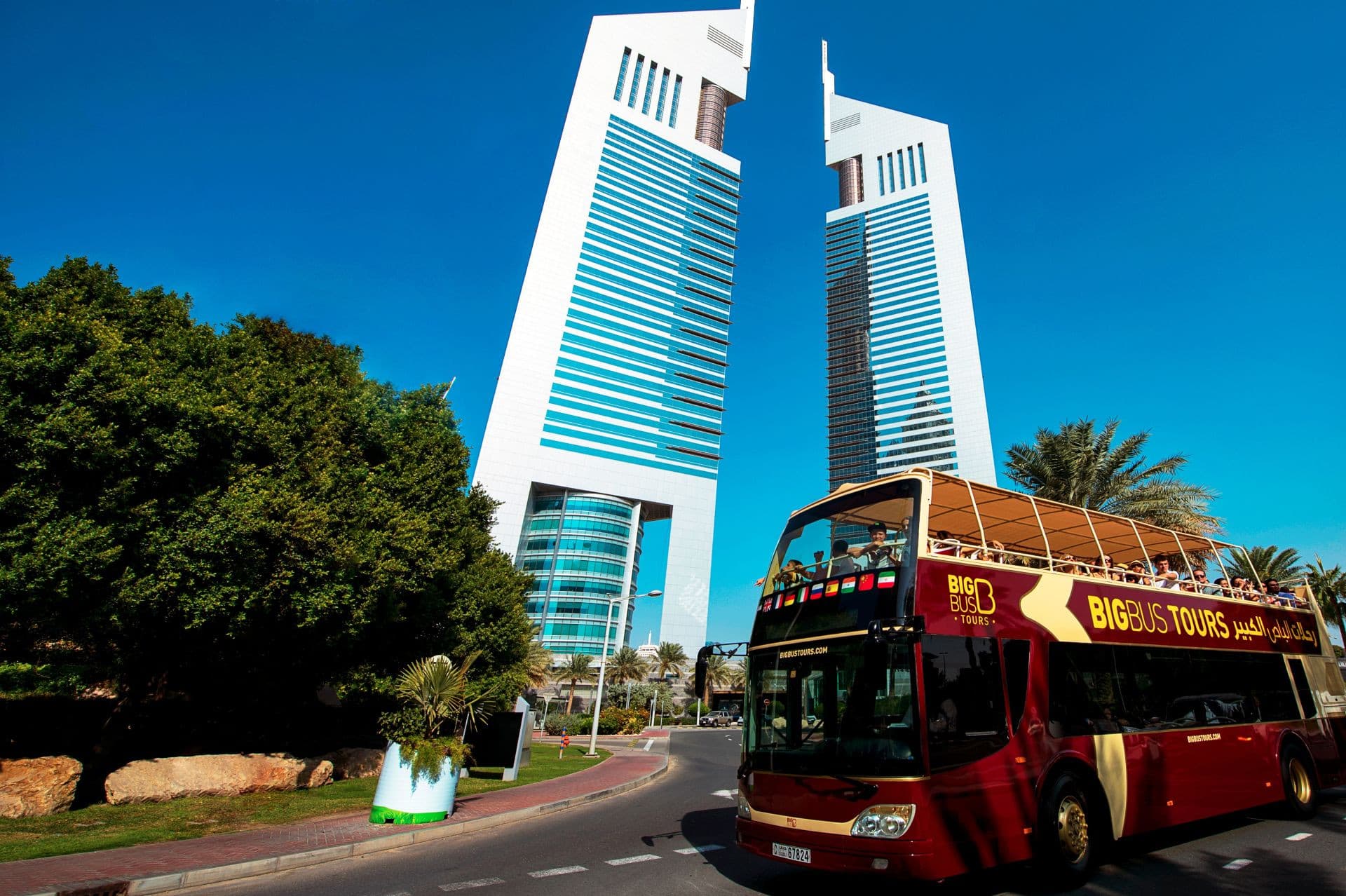 Go City Dubai Highlights Pass: Save up to 50% on Attractions - image 10