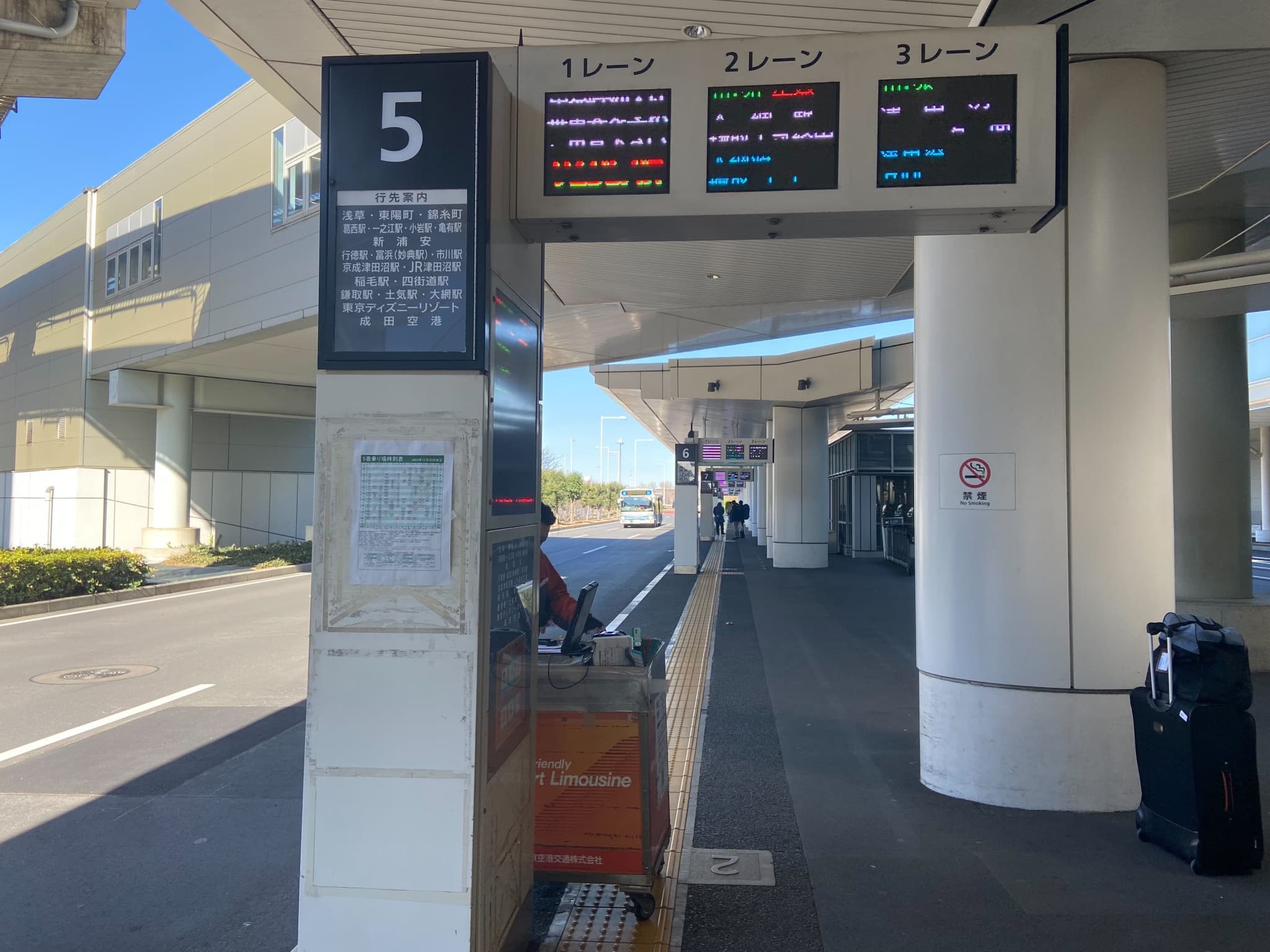 Haneda Airport Limousine Bus Transfers - image 7