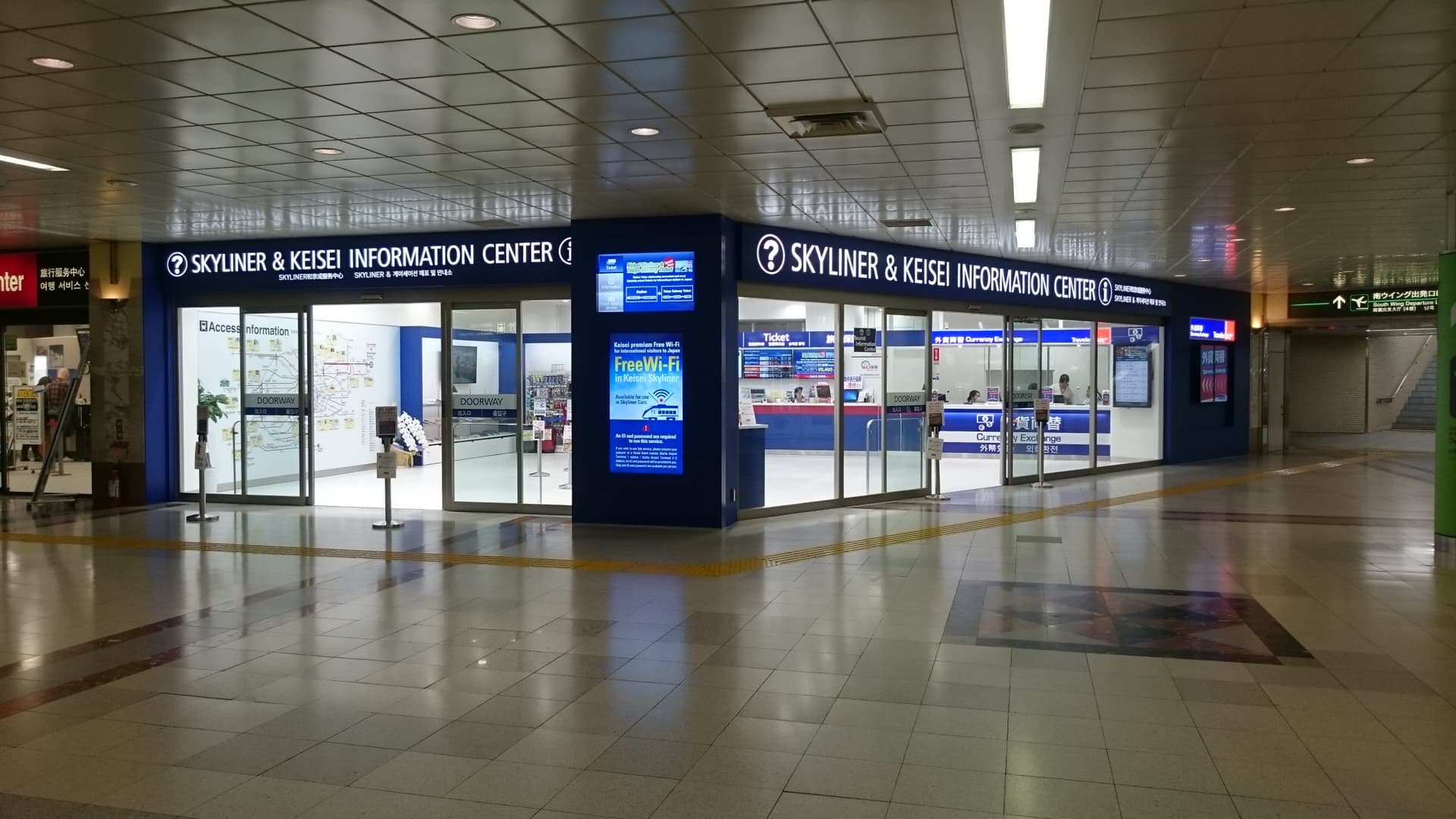 Tokyo Keisei Skyliner High-Speed Train between Narita Aiport and Central Tokyo - image 10
