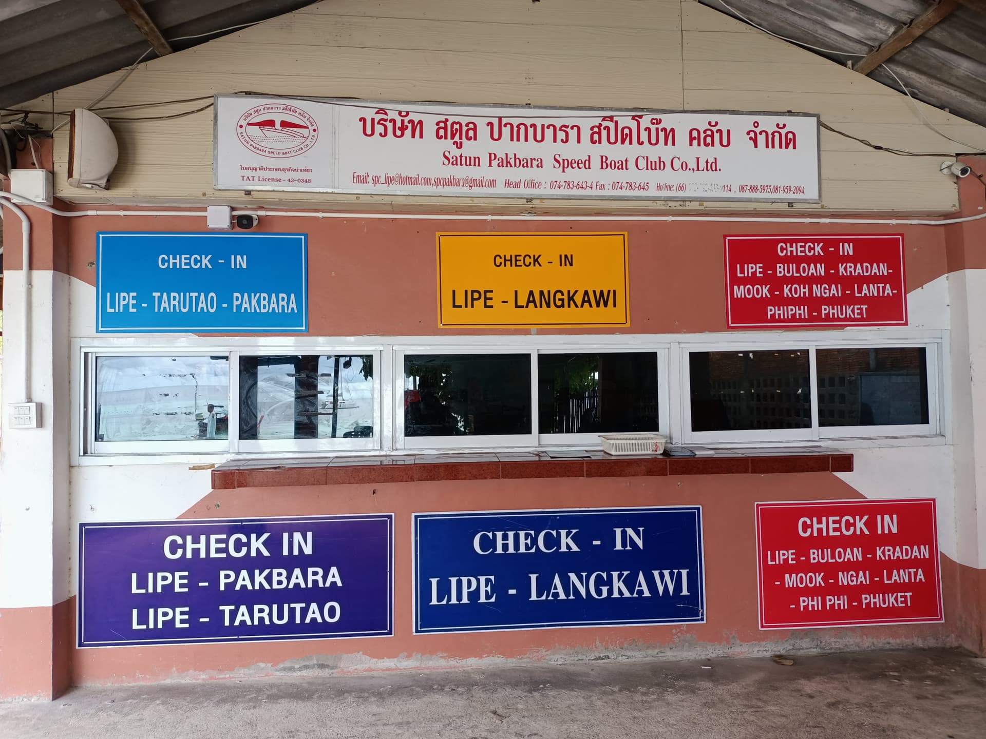 API TEST FOR DISTRIBUTION - Ferry Ticket between Koh Lipe and Telaga Harbour Langkawi - image 5