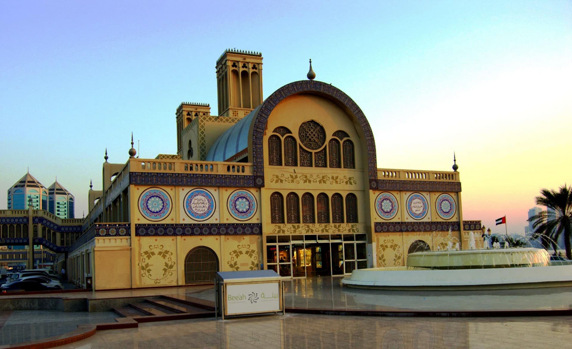 Sharjah City Tour from Dubai - image 7