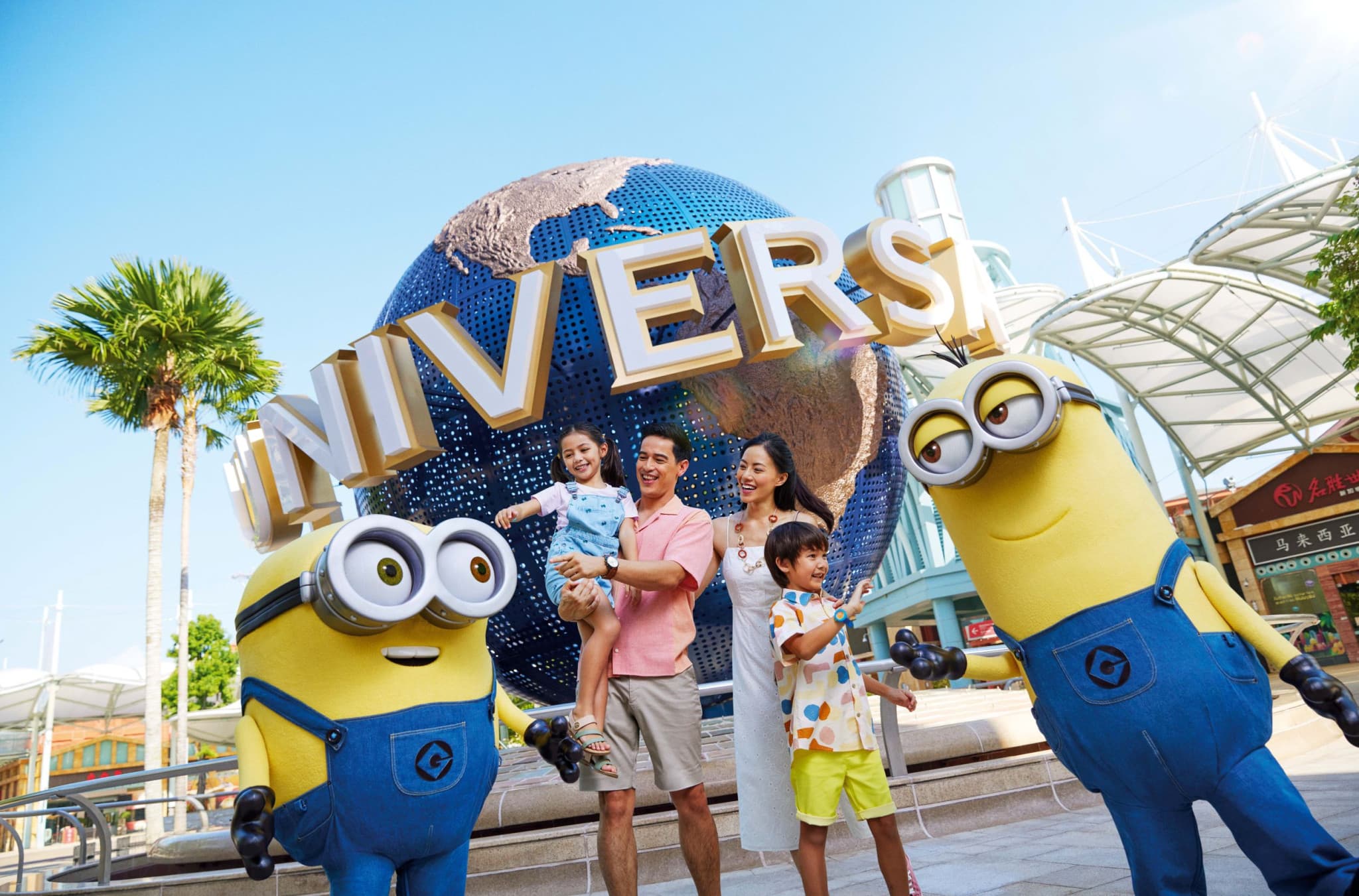 Universal Studios Singapore VIP Experience Ticket - main image