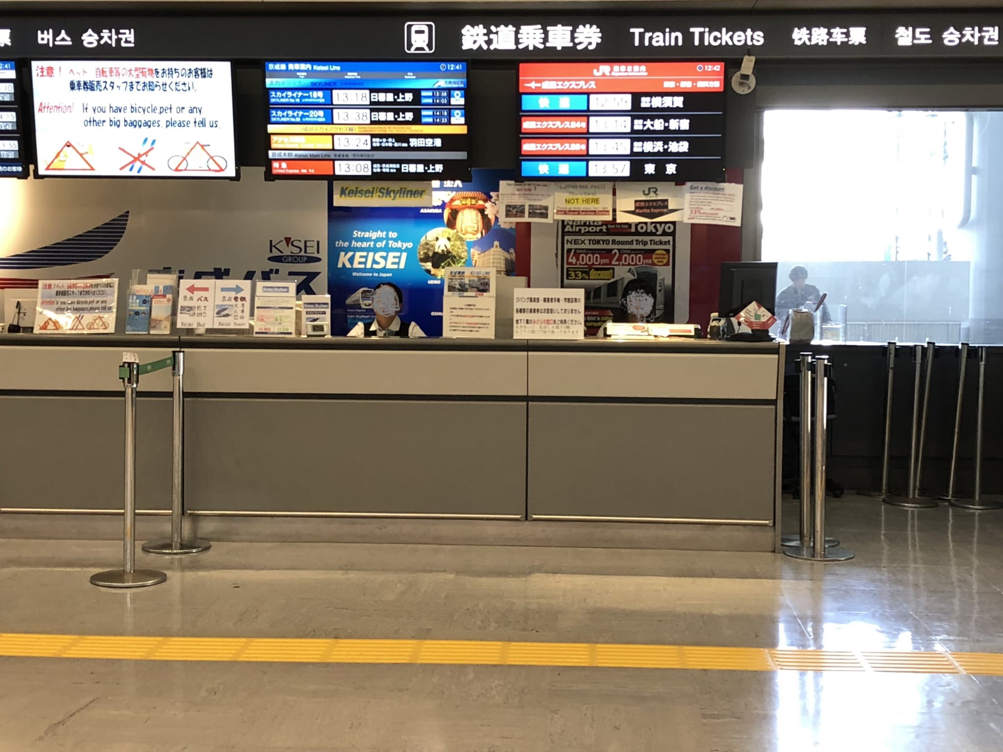 Tokyo Keisei Skyliner High-Speed Train between Narita Aiport and Central Tokyo - image 11