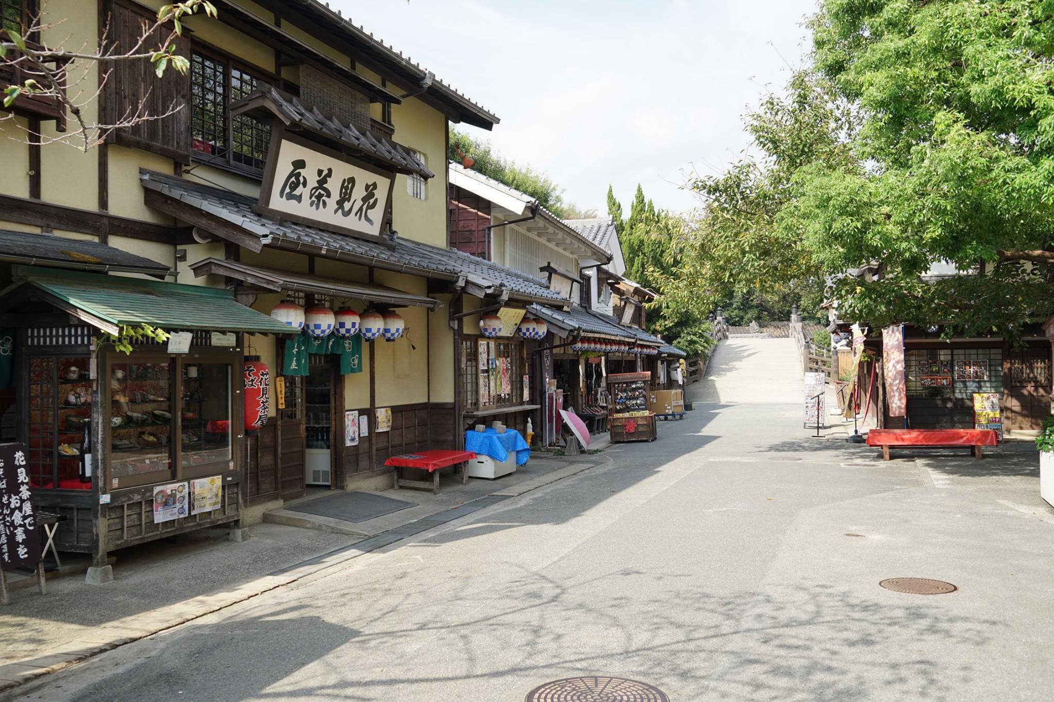 Uzumasa Kyoto Village Ticket - image 11