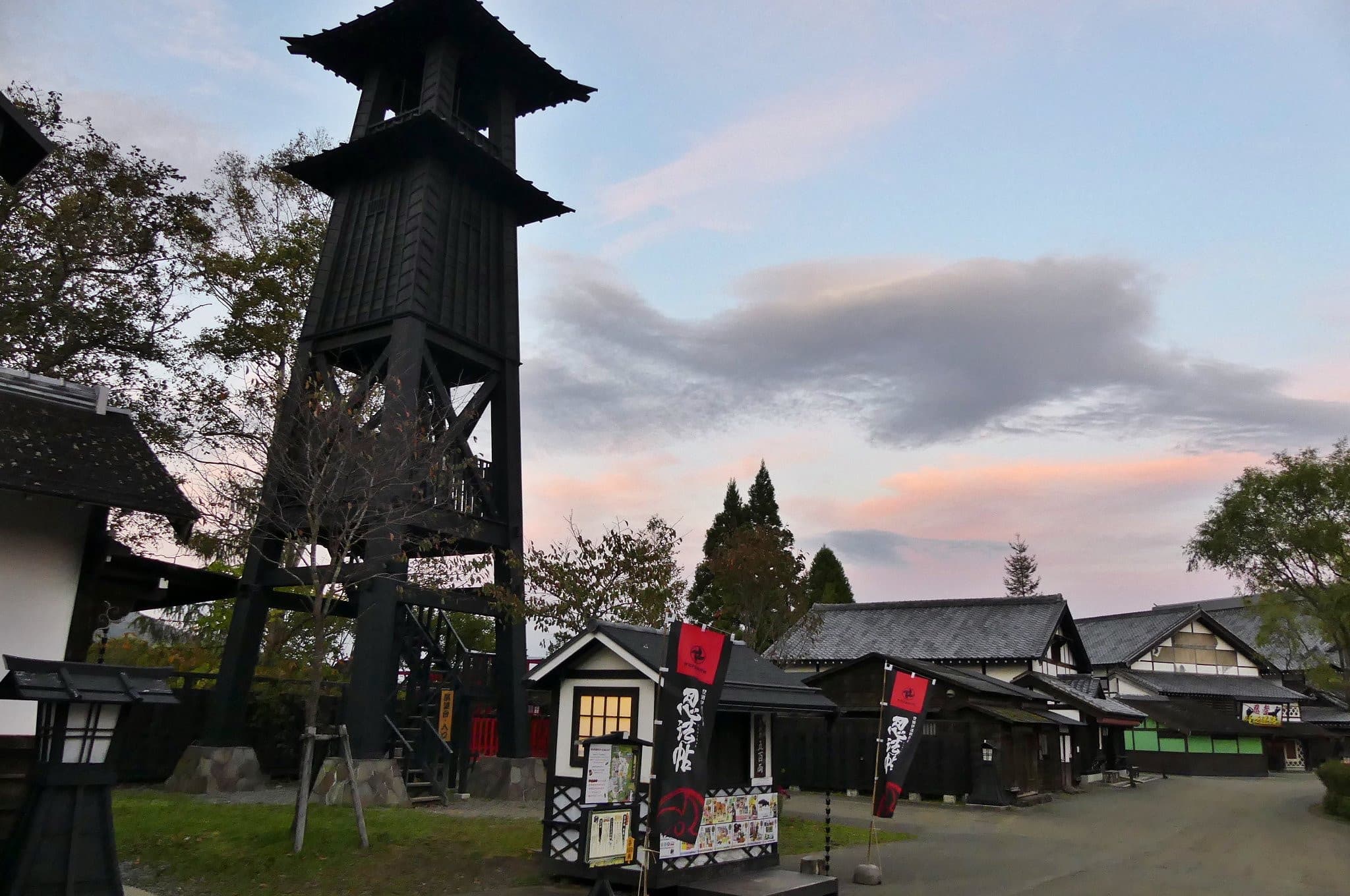 Hokkaido Noboribetsu Date Jidaimura Village - image 17