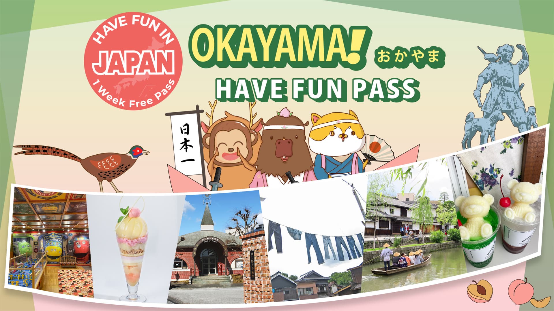 Have Fun in Okayama Pass - 1 Week Free Pass - main image