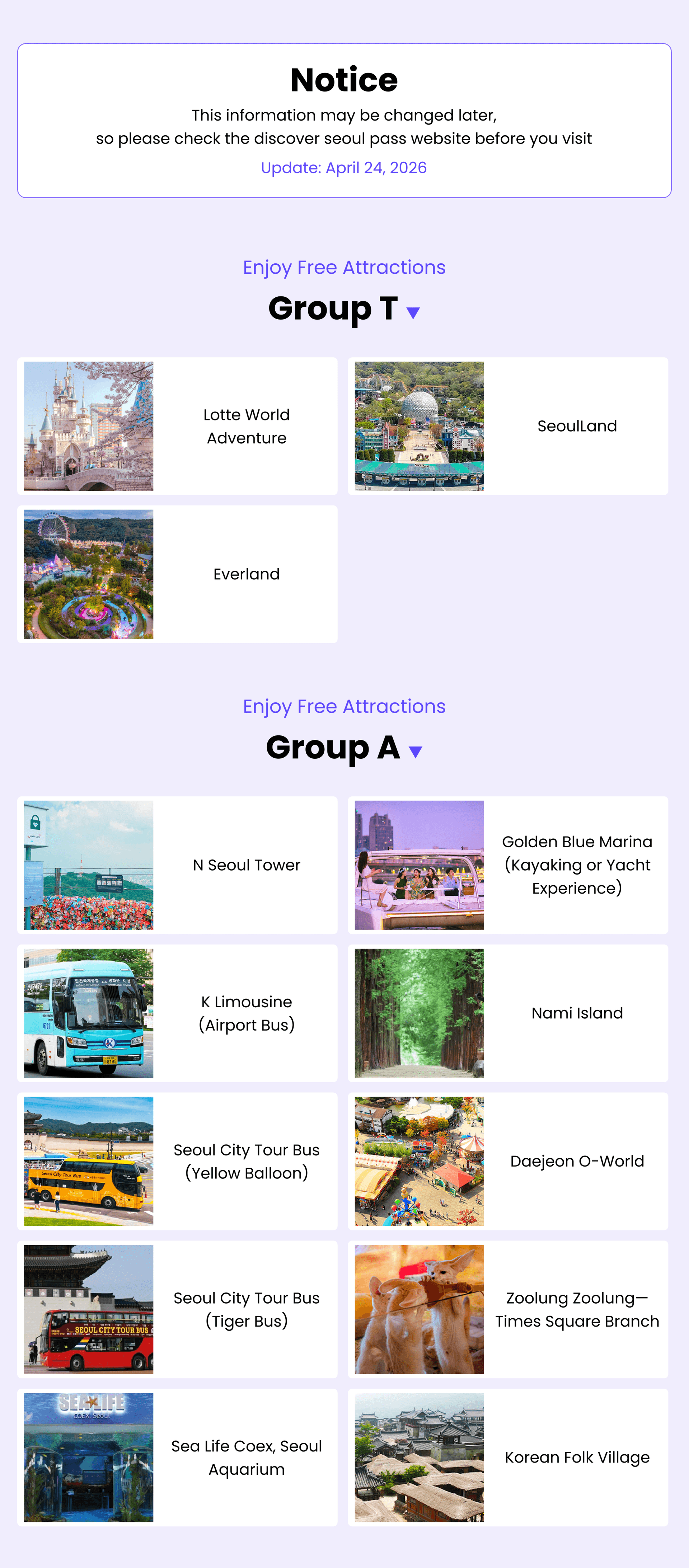 Discover Seoul Pass - 이미지 10