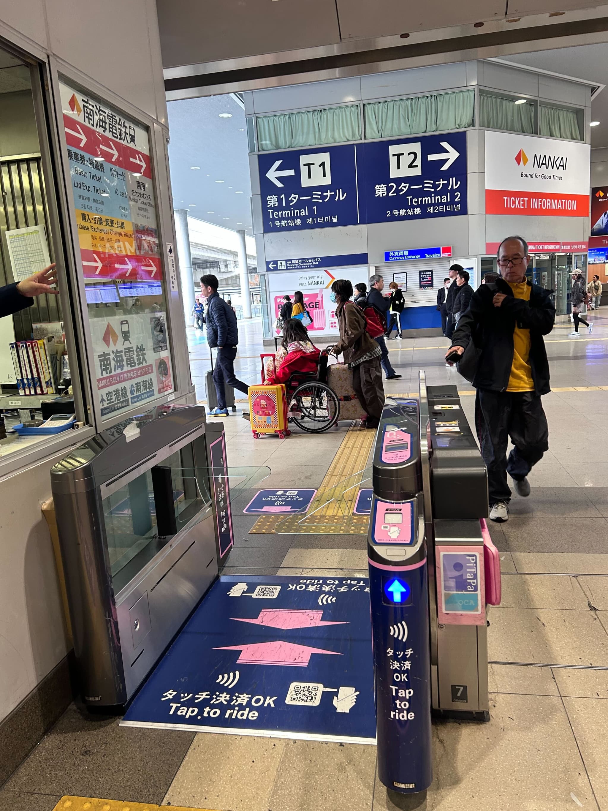 Visit Osaka Rapi:t Limited Express Digital Ticket between Kansai Airport and Namba Station - image 8