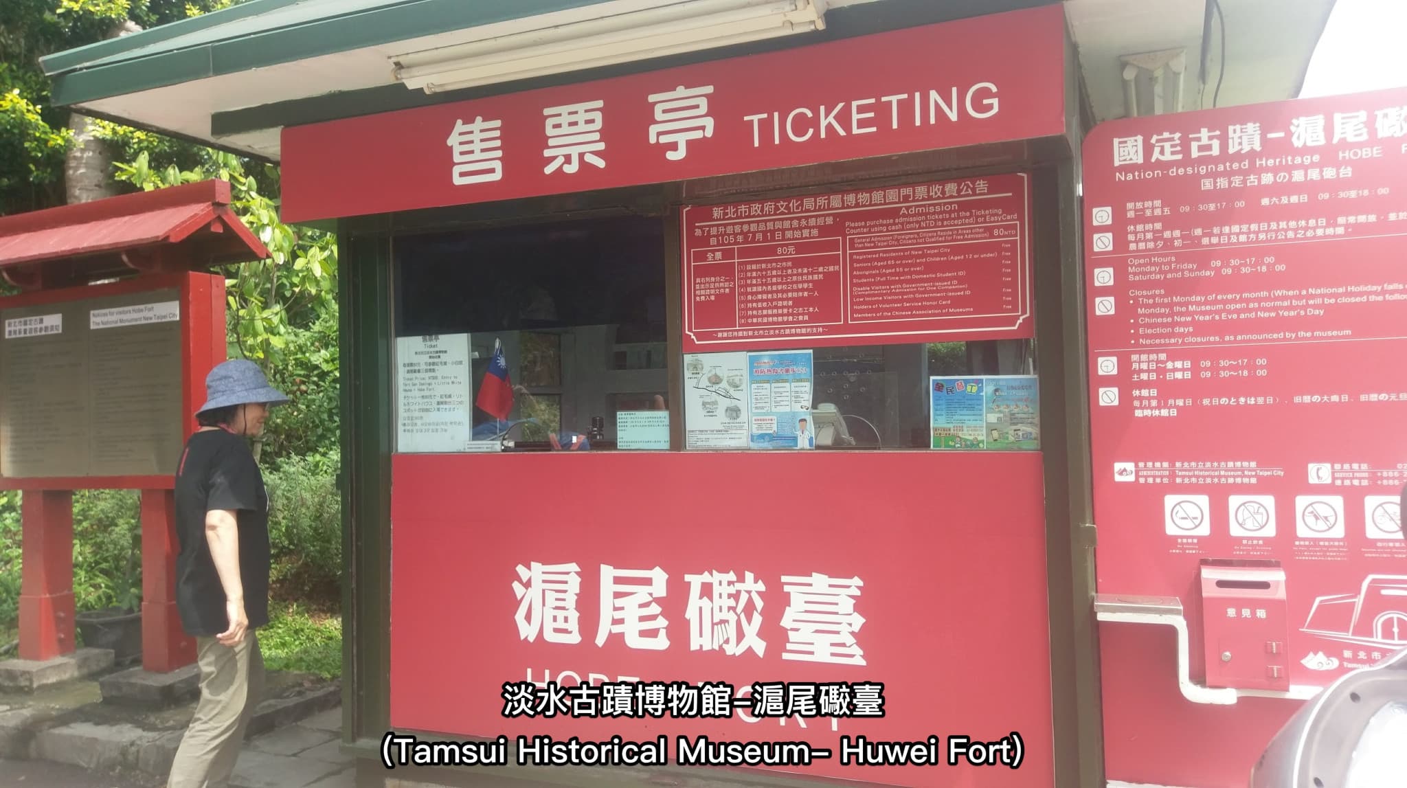 Taipei FunPASS｜Taipei 101, Maokong Gondola, Taipei Zoo + with unlimited public transport rides - image 19