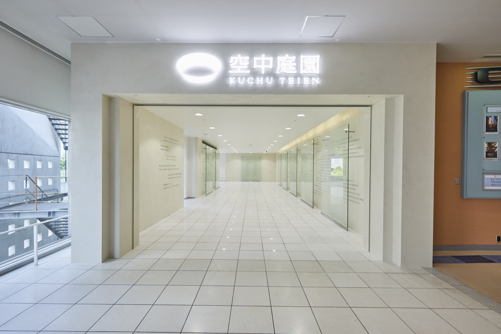 Umeda Sky Building Floating Garden - image 5