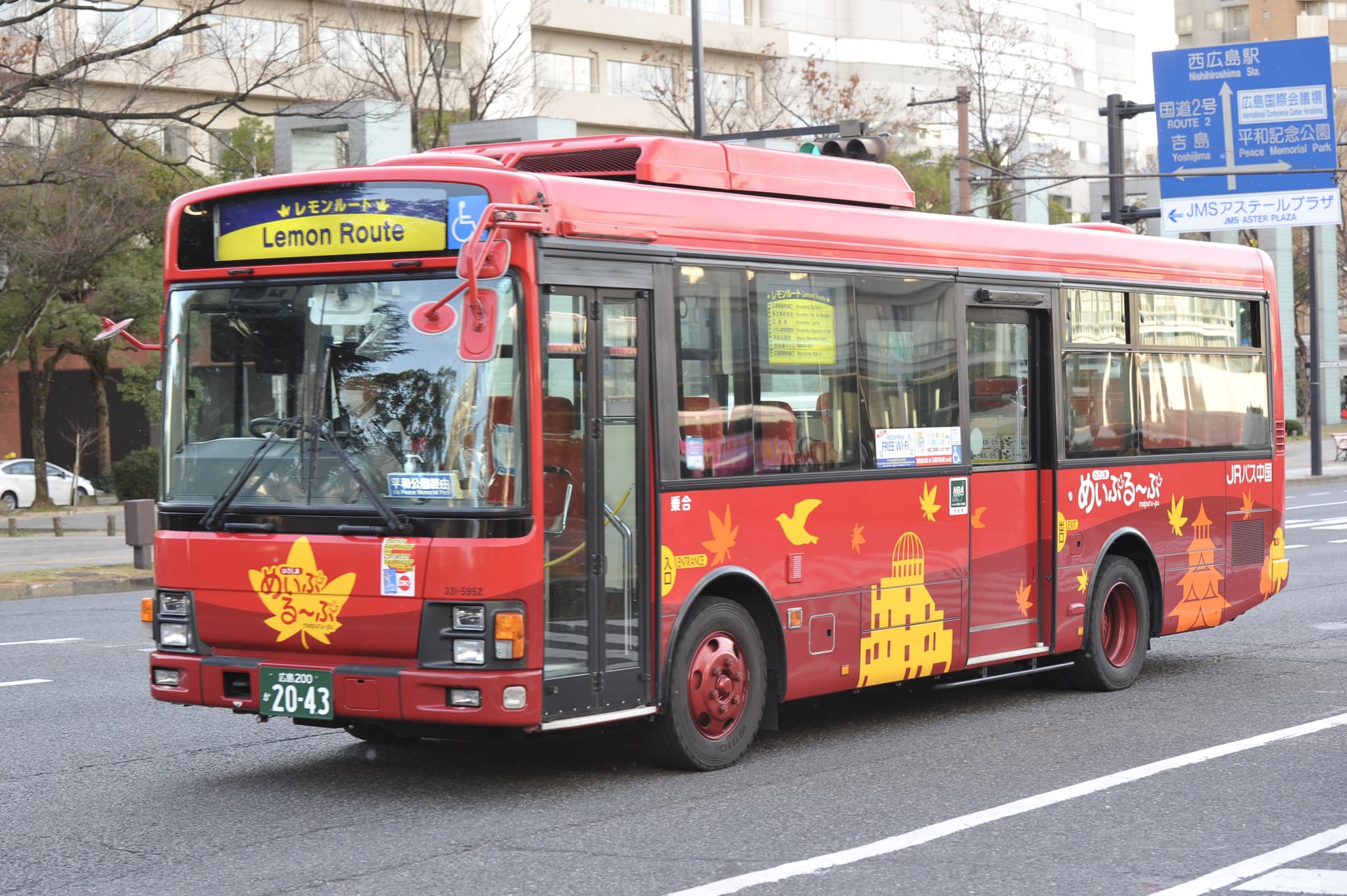 Have Fun in Hiroshima Pass - 1 Week Free Pass - image 13