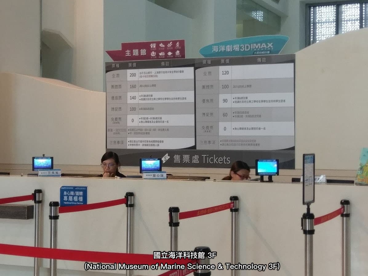 Taipei FunPASS｜Taipei 101, Maokong Gondola, Taipei Zoo + with unlimited public transport rides - image 10