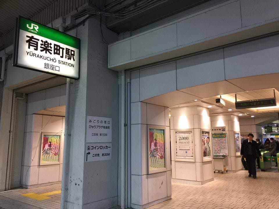 All-Star Tokyo Food Tour - imagen 12